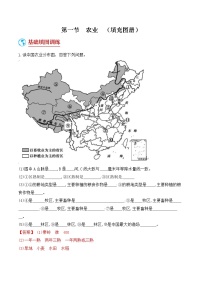 初中地理人教版 (新课标)八年级上册第四章 中国的经济发展第一节 交通运输精品复习练习题