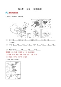 地理八年级上册第二节 农业精品同步练习题