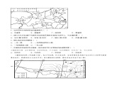 9.1 青藏地区区域特征（课件）-2022-2023学年八年级地理下册同步精品课堂（商务星球版）