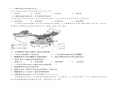 9.1 青藏地区区域特征（课件）-2022-2023学年八年级地理下册同步精品课堂（商务星球版）