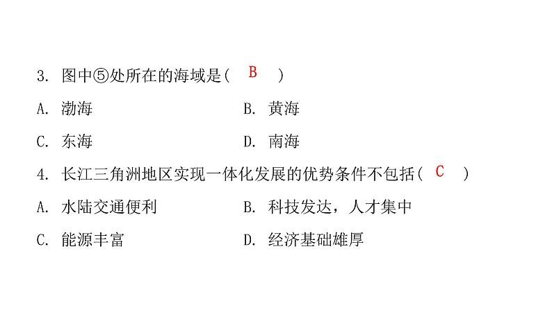 人教版八年级地理下册第七章第二节“鱼米之乡”——长江三角洲地区课后作业课件04