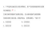 人教版八年级地理下册第八章第一节自然特征与农业课后作业课件
