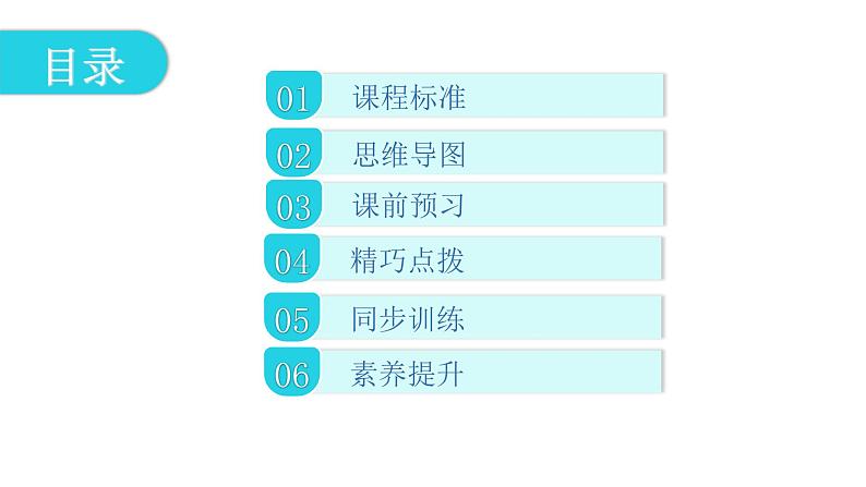 湘教版八年级地理下册第二节北方地区和南方地区第1课时课件第3页