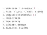 湘教版八年級(jí)地理下冊(cè)第八章 認(rèn)識(shí)區(qū)域環(huán)境與發(fā)展章末復(fù)習(xí)課件