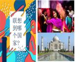 第七章第三节印度第一课时课件2022-2023学年人教版地理七年级下册