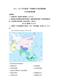 山东省潍坊市（青州市、临朐县、昌邑县、诸城市、昌乐县、寿光市）2021-2022学年七年级下学期期中学业质量监测地理试卷