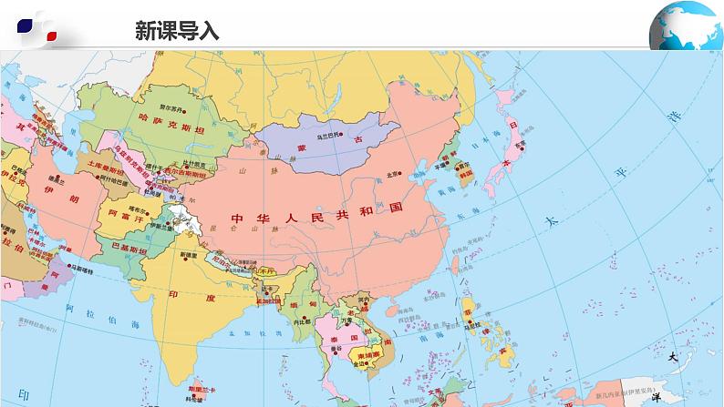 5.2  亚洲的人文环境和地域差异（课件）（中图版）05