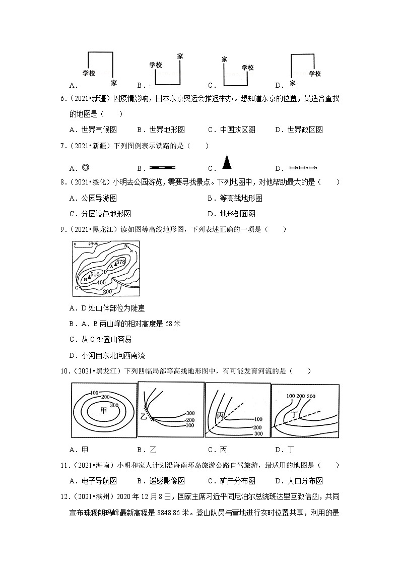 备战2023年地理新中考二轮复习热点透析 疑难点拨03 地图 试卷03