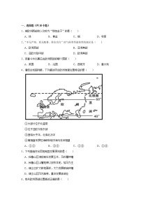 初中地理鲁教版 (五四制)六年级下册第二节 欧洲西部优秀综合训练题