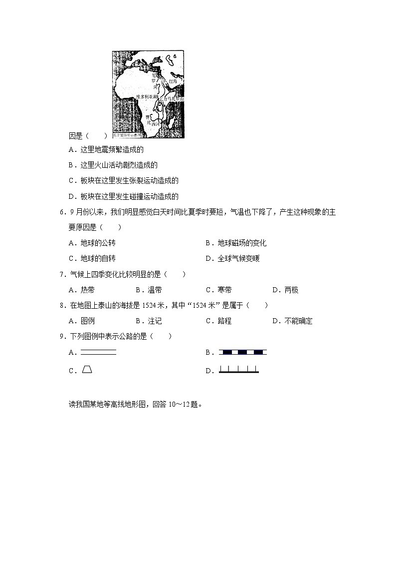 2023 粤教版地理七年级下册开学测试卷（二）02