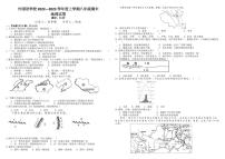 江西省九江市永修县永修县外国语学校2022-2023学年八年级上学期期末地理试题