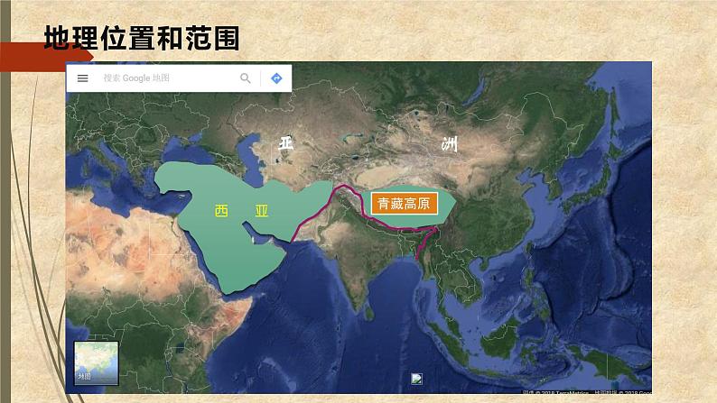 粤教版地理七年级下册 第七章 第三节南亚 课件第3页