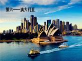 人教版七年级地理下册--第四节 俄罗斯（课件）