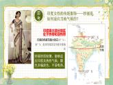 2022-2023学年人教版地理七年级下册第七章第三节《印度 》第二课时课件