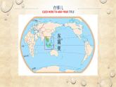 中图版地理八年级下册 第六章 第一节东南亚 课件