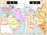 中图版地理八年级下册 第六章 第二节中东 课件