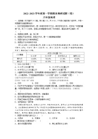 粤教版八年级下册第七章 认识区域第五节 陕西省精品课后作业题