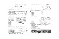 广西玉林地区2022-2023学年七年级上学期期末考试地理试题(含答案)