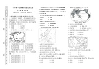 湖南省长沙市雨花区2022-2023学年七年级上学期期末质量检测地理试题(含答案)