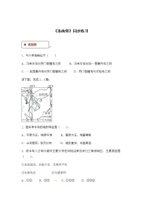 初中人教版 (新课标)第二节 东南亚达标测试