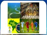 9.2《巴西（第1课时）》课件+教案 人教版（新课标）七年级地理下册