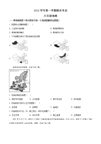 广东省广州市天河区天河明珠中英文学校2022-2023学年八年级上学期期末地理试题