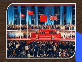 沪教版地理七年级下册 中国区域篇（下） 1.2 香港和澳门 课件
