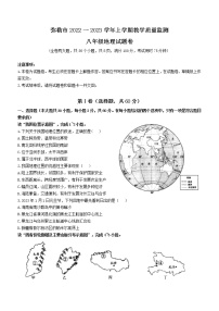 云南省红河州弥勒市2022-2023学年八年级上学期期末地理试题（含答案）