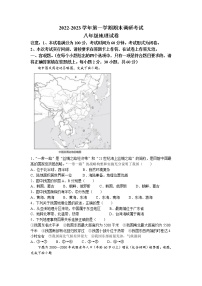 河北省保定市唐县2022-2023学年八年级上学期期末地理试题