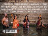 7.3印度第一课时（人口与气候）课件七年级地理下学期人教版