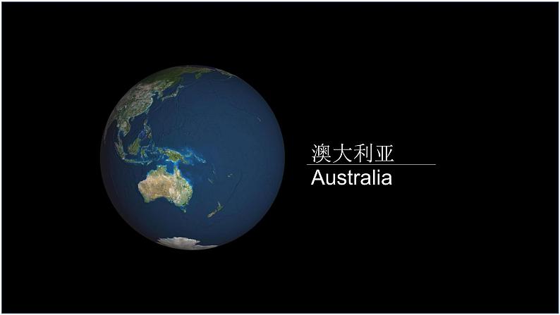 8.4澳大利亚课件七年级地理下学期人教版第1页