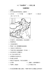 地理人教版 (新课标)第二节 “白山黑水”——东北三省优秀达标测试