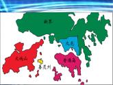人教版八年级下册地理课件 7.3“东方明珠” 香港和澳门