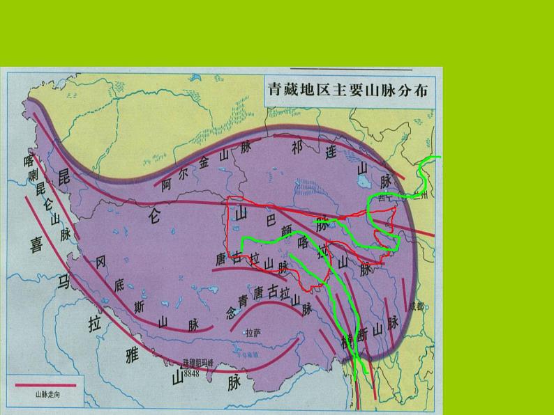 人教版八年级下册地理课件 9.2高原湿地 三江源地区第4页