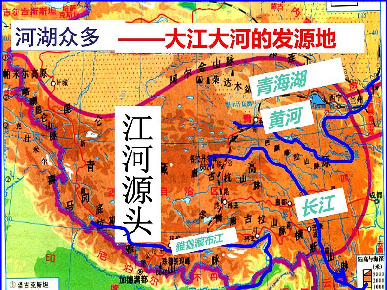 人教版八年级下册地理课件 9.1自然特征与农业07