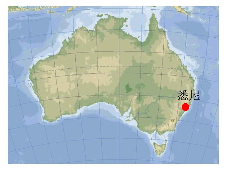 第八章第四节  澳大利亚 课件  七年级地理下学期人教版08