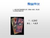 第八章第四节 澳大利亚课件   人教版地理七年级下册