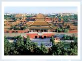 第六章第四节 祖国的首都——北京 课件  八年级地理下学期人教版