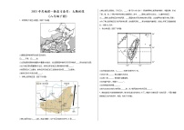 2023中考地理一轮复习备考：大题训练（八年级下册）