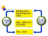 《俄罗斯》参考课件1