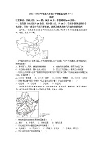 粤教版八年级下册第五节 陕西省优秀同步达标检测题