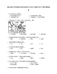 2022-2023学年黑龙江省哈尔滨市木兰县木兰初级中学七下期中地理模拟试卷（含答案）