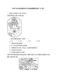 2023年山东省潍坊市中考地理模拟试卷（A卷）（含解析）