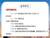 人教版七年级地理下册第三单元《东半球其他的地区和国家-中东》PPT课件