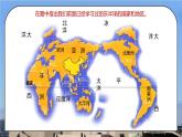 人教版七年级地理下册第三单元《东半球其他的地区和国家-澳大利亚 》PPT课件