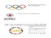 5.2 国际经济合作（教案）-七年级地理上册同步优质课件（湘教版）