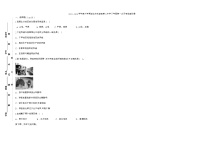 黑龙江省绥化市安达市吉星岗二中2022-2023学年八年级下学期4月月考地理试题