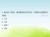 湘教版中考地理复习第五章世界的发展差异作业课件