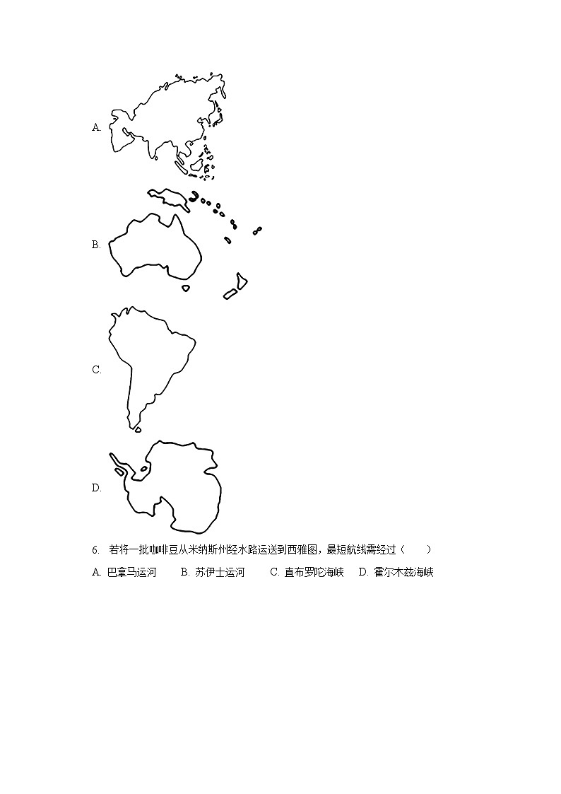 2023年湖北省孝感市云梦县下辛店中学模拟地理试卷（二）（含解析）第3页