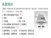 中考地理复习专题十二中国的自然资源课件